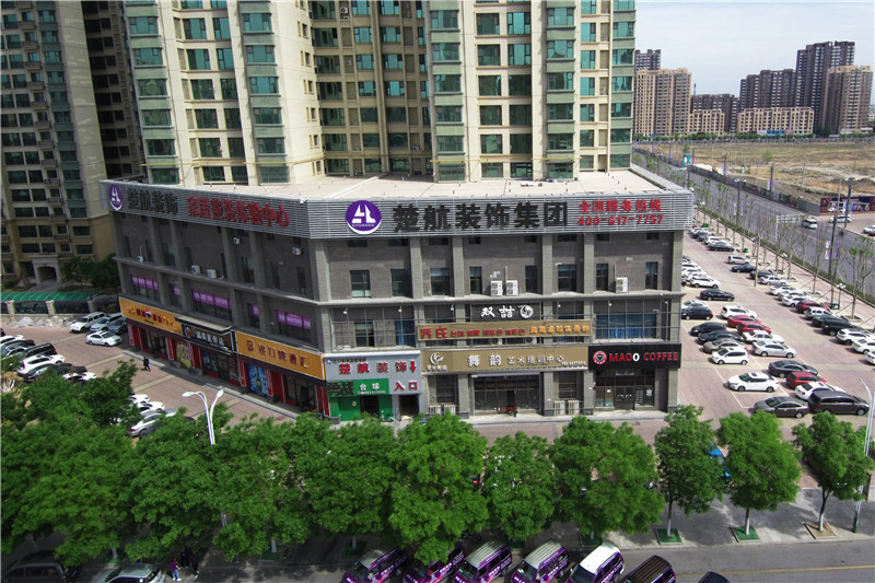 逼逼被大鸡吧插满喷尿视频楚航装饰外景