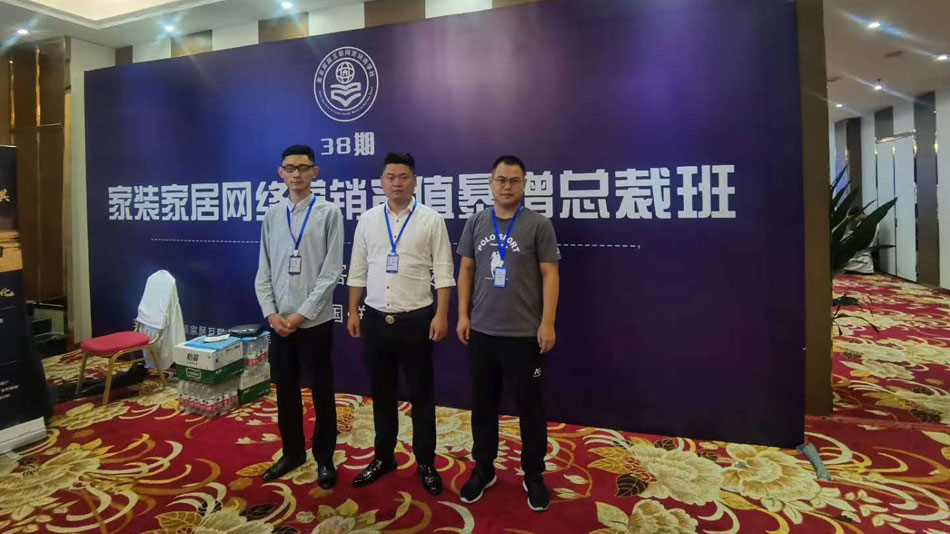 超级性感尤物天天操楚航集团郑州学习日志